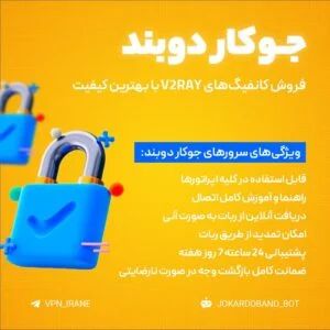 دانلود Air Fast با لینک مستقیم